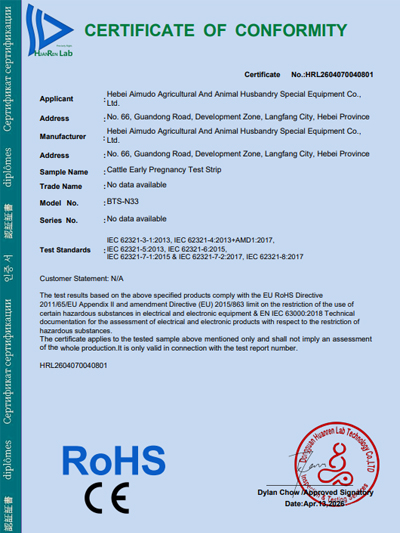 ROHS Certificate for Cattle Early Pregnancy Test Cassette