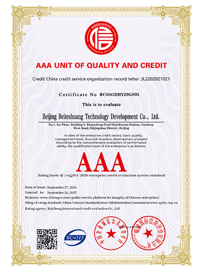 AAA Unit Emphasizing Quality and Abiding by Integrity