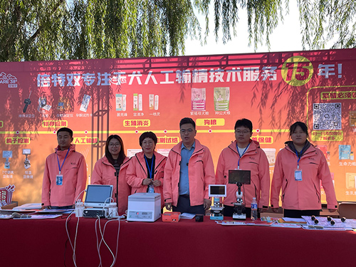 Beiteshuang Establishes Strategic Partnership at the 2nd Changli International Pet Expo Beiteshuang Establishes Strategic Partnership at the 2nd Changli International Pet Expo