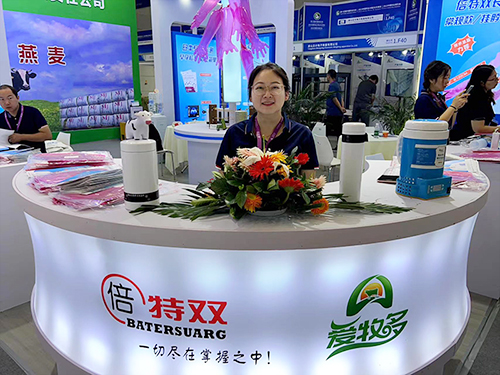 Beiteshuang at the 20th China Animal Husbandry Expo (Chengdu 2023) Beiteshuang at the 20th China Animal Husbandry Expo (Chengdu 2023)